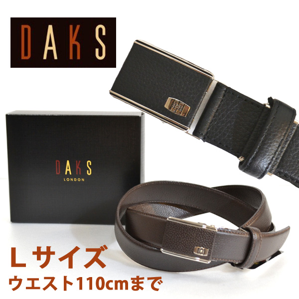 【楽天市場】ダックス メンズ ベルト ビジネス 紳士 daks 本革 牛革