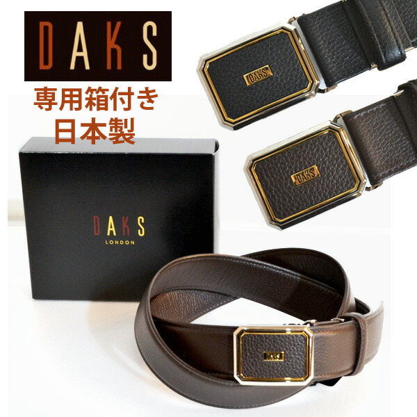 daks-belt11.jpg