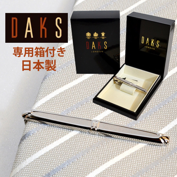 楽天市場 ダックス ネクタイピン ブランド おしゃれ Daks シルバー 日本製 Dt3039 アクセサリー 結婚式 父の日 ギフト メール便 送料無料 Golf Mens Fashion セブンエビス