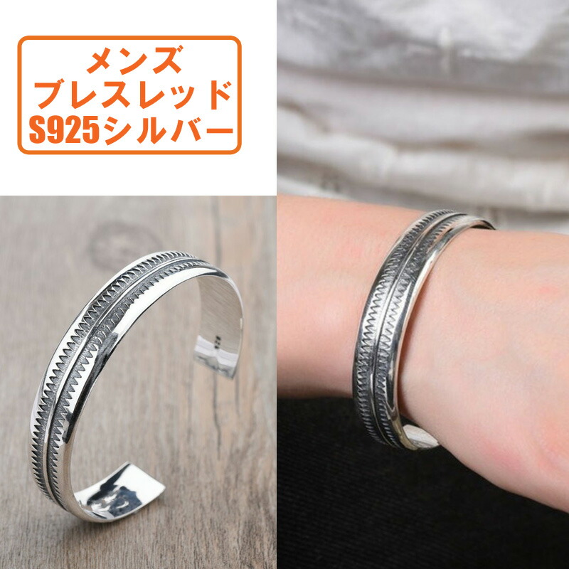 楽天市場】ブレスレット バングル メキシカン ジュエリー