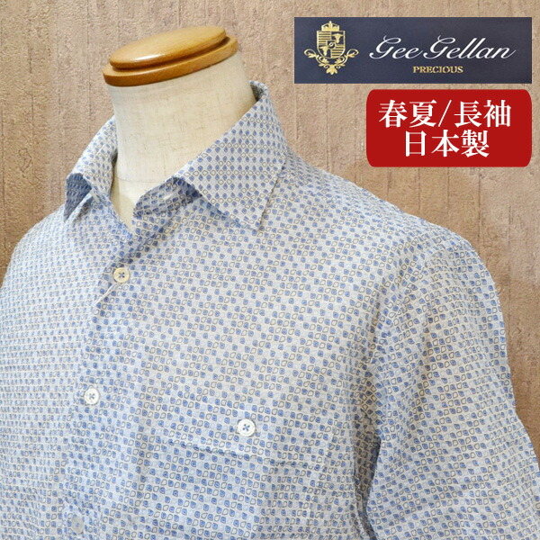 大注目 Sale ジーゲラン Geegellan 長袖 シャツ メンズ ブランド 薄手 涼しい 日本製 胸ポケット 服 青系 3210 1011 １着でも送料無料 Aqsasport Org