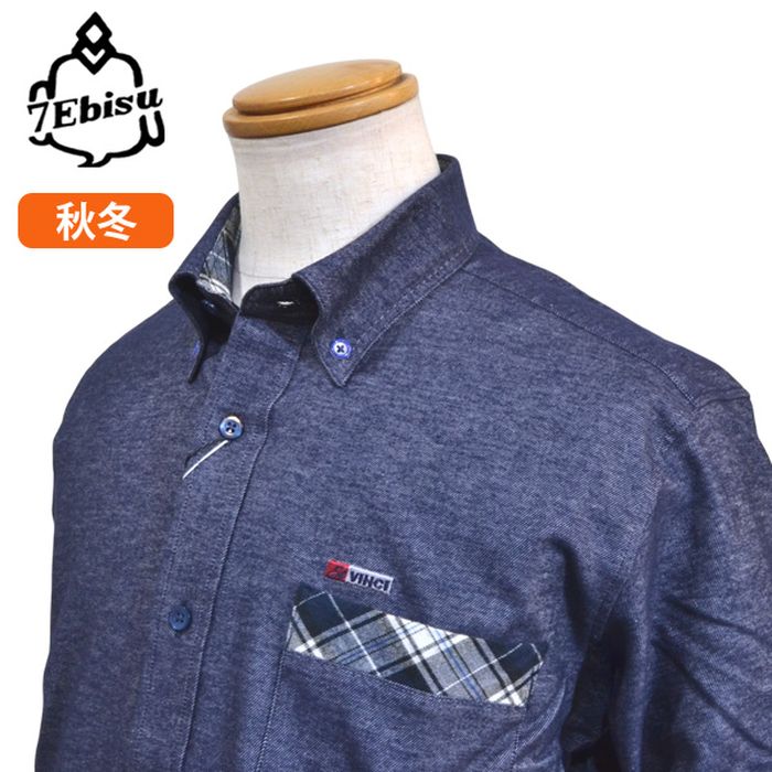 【半額】メンズ 長袖 シャツ 起毛 綿100 ボタンダウン 紺 45-1108navy 送料無料