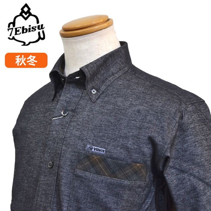 【半額】メンズ 長袖 シャツ 起毛 綿100 ボタンダウン 日本製 黒 45-1108black 送料無料