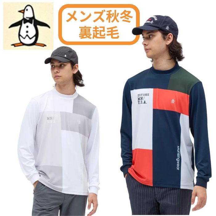 楽天市場】【2025-26秋冬】マンシングウェア メンズ セーター 丸首