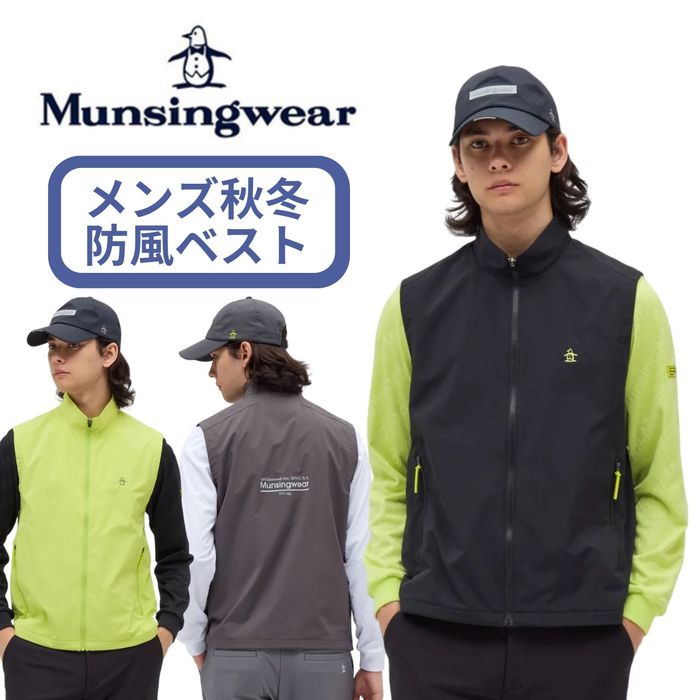 【マンシングウェア】セットアップ　Lサイズ　11サイズ　ゴルフウェア 楽天市場】セットアップ（ブランドマンシングウェア）の通販