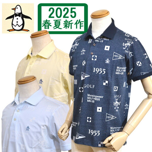 楽天市場】【セール 20%OFF】 Munsingwear マンシングウェア