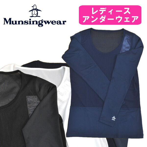 予約販売 ml-under02.jpg レディースウェア