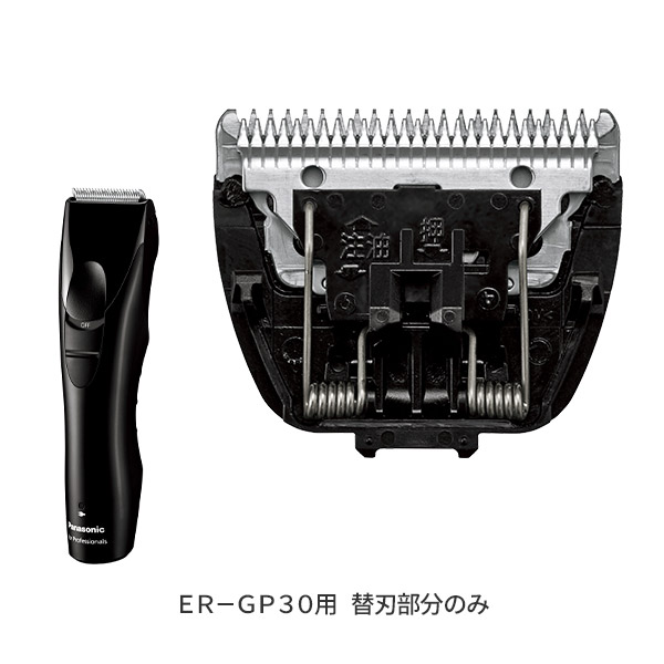 楽天市場】バリカン 替刃 ER9900 パナソニック Panasonic ER1610 