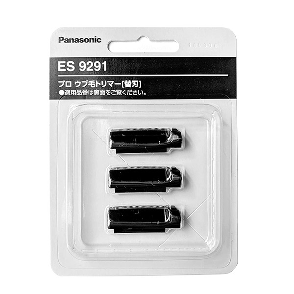 楽天市場】プロ ウブ毛トリマー 替刃3個セット ES9291