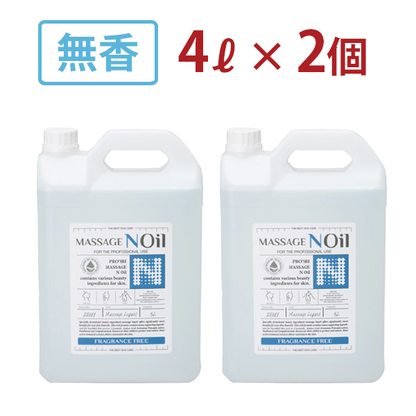 楽天市場】【あす楽】 ＜ アロムメゾン ＞ マッサージオイル ベビー 無香料 5L ( n0743 ) [ 業務用 ボディマッサージオイル  ボディオイル アロママッサージオイル ボディ スリミング ミネラル ベビー エステ サロン アロマ オイル エステ用品 ][ E-1-1-1 ] :  セブン ...