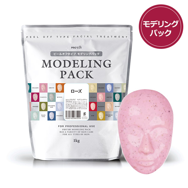 【韓国エステサロン使用】ベリコス　モデリングパック　マスクパウダー