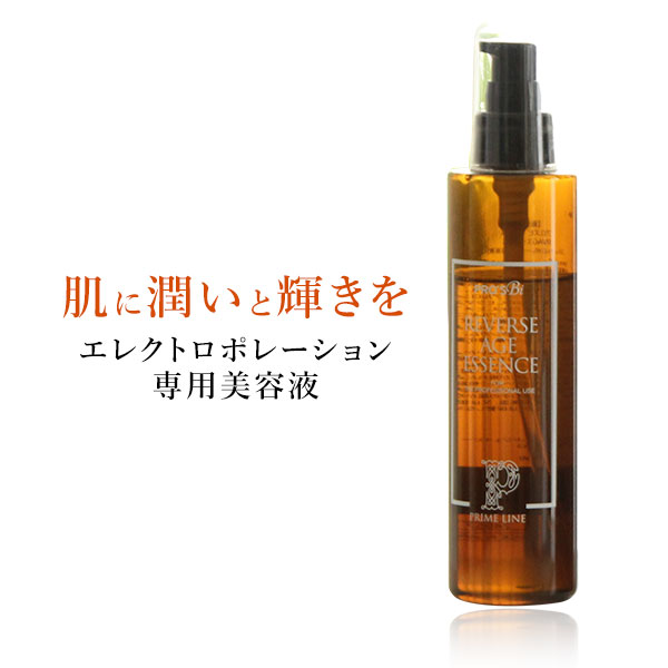 楽天市場】エレクトロポレーション 美容液 エッセンス セラム リバースエイジ 200ml プロズビ プライムライン リンゴ幹細胞 アルガン幹細胞 :  セブンショップ楽天市場店