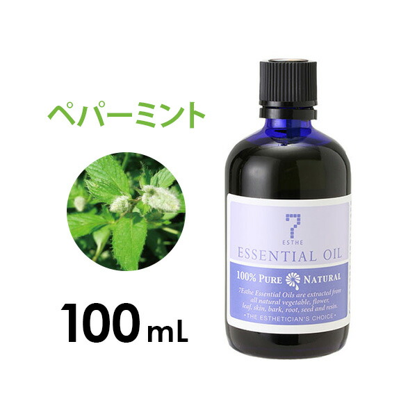 楽天市場】アロマオイル エッセンシャルオイル 精油 ハーブ系 ローズ