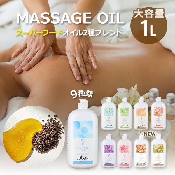 楽天市場】マッサージオイル ウォーマー S アルミポンプボトル 250mL