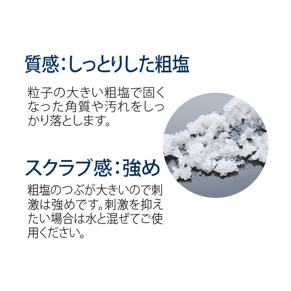 saltsoap
