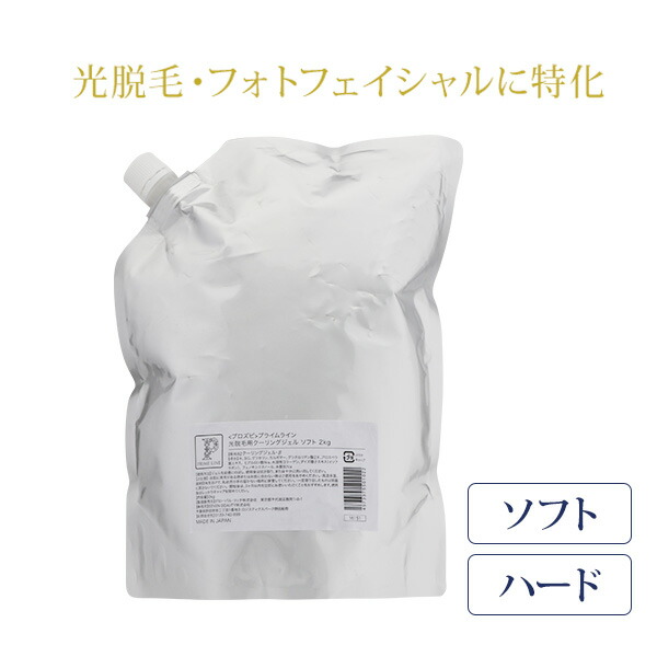 楽天市場】超音波 美顔器 ジェル キャビテーションジェル EMS