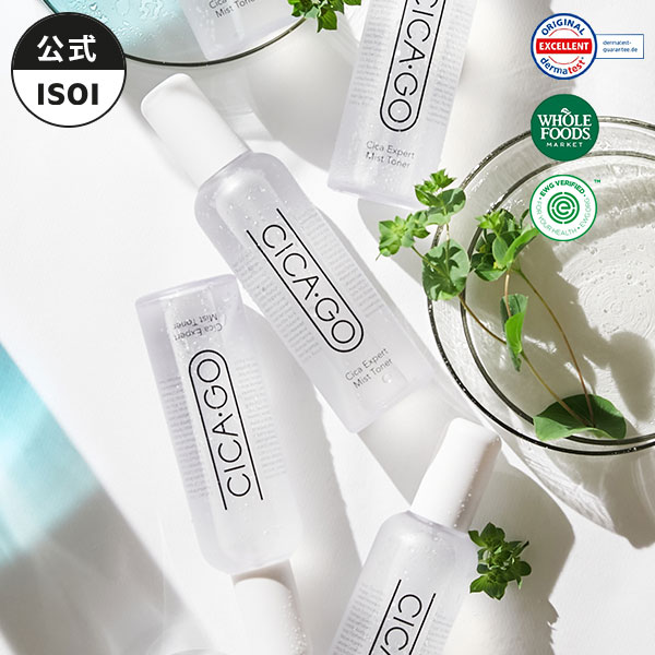 【20%OFF】 sale ＜ISOI ( アイソイ )＞ シカゴー シカ エキスパート ミストトナー 150mL [ ミスト 化粧水 トナー CICA スキン 韓国 コスメ オーガニック 天然由来成分 無添加 敏感肌 乾燥肌 オイリー 普通肌 混合肌 低刺激 赤み 毛穴 肌荒れ 肌荒れ対策 ]