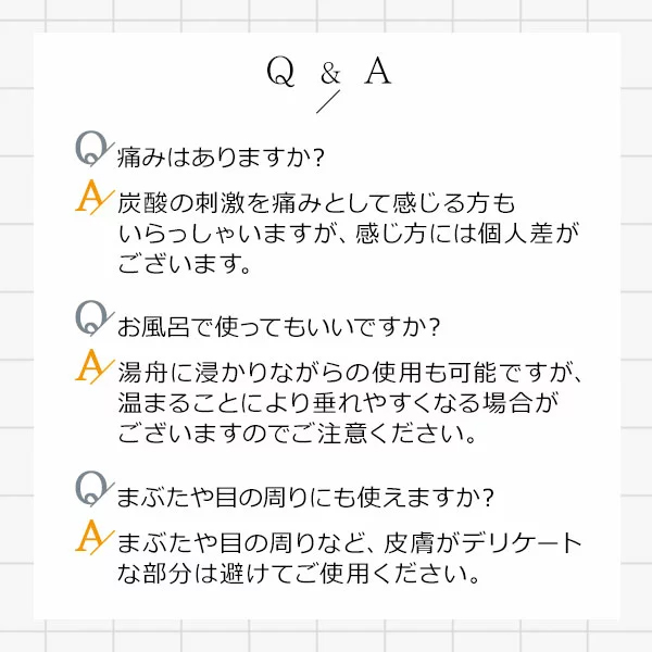 炭酸パック 炭酸ジェルパック ブランソーダ 顔パック アルブチン