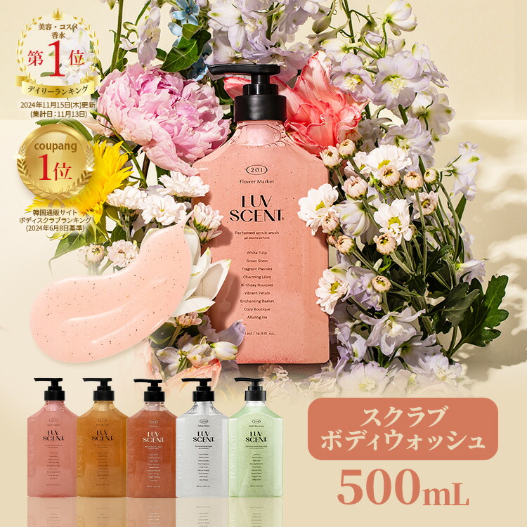 楽天市場】パラフィンパック ローズの香り 450g SEVEN BEAUTY