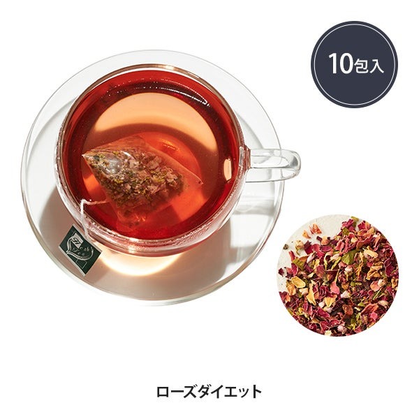 ハーブティー　4種類×各2個　計8シート 381fa9b0e11eaab0a4c80a48fea2fa