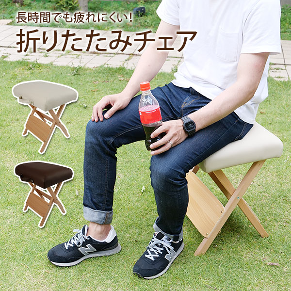 楽天市場】折りたたみ椅子 ロータイプ 軽量 持ち運び コンパクト 携帯