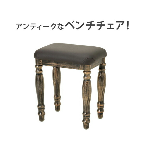 楽天市場】スツール アンティーク レトロ 椅子 チェア おしゃれ 木製