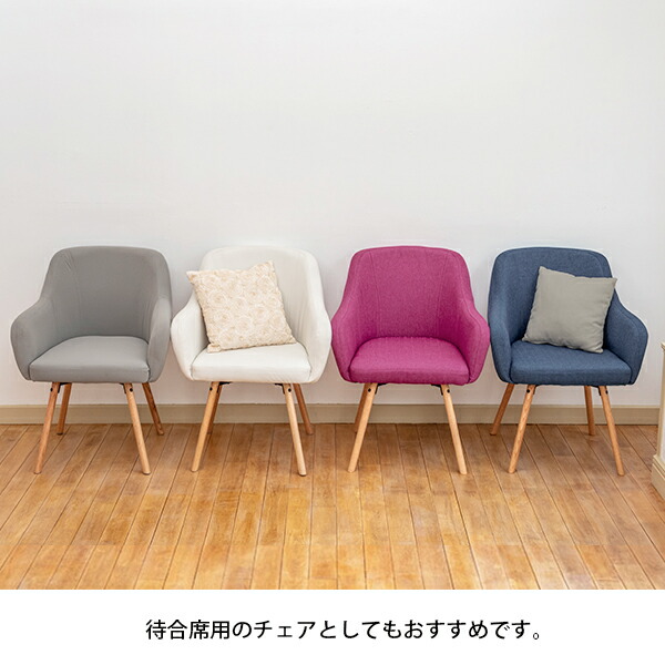 ファブリックチェア City Hc3 全6色 ダイニングチェア リビングチェア デザインチェア ネイルチェア ネイル椅子 ネイルサロン 美容室 待合椅子 ロビーチェア ビジターチェア 背もたれ ひとりがけ 肘掛 肘置き イス チェア 在宅勤務 テレワーク E 2 3 4 Ocrmglobal Com