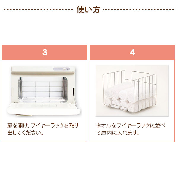 towelwarmer_4