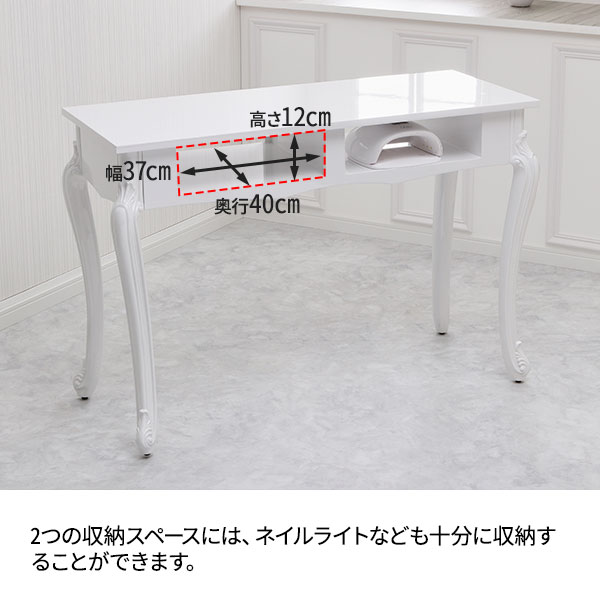 エレガント ネイルテーブル デスク 机 木製 アンティーク ホワイト T2 ホワイト 幅110 奥行45 高さ76cm ネイルデスク スリムデスク 白 パソコンデスク Pcデスク 平机 作業台 スリム テーブル セルフ ジェル ネイル サロン インテリア 猫脚 ロココ調 Bihaarboard Com