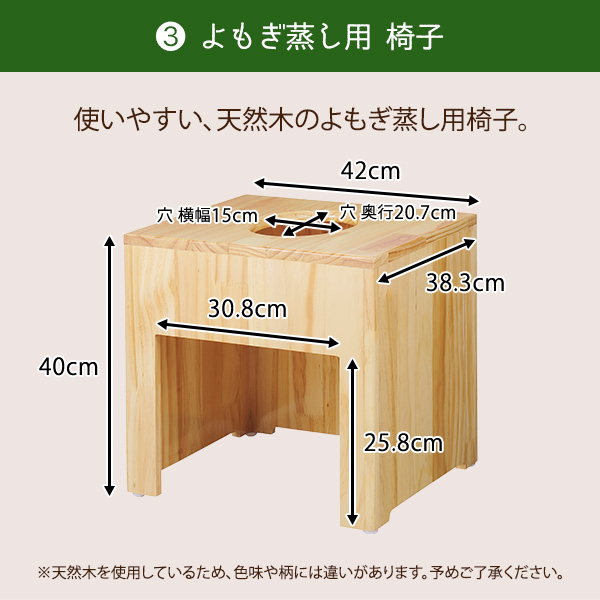 市場 あす楽 長袖フード付マント ハーブパック20袋 セット クッション よもぎ蒸し 電気鍋 角形椅子 よもぎ シート100枚 6点