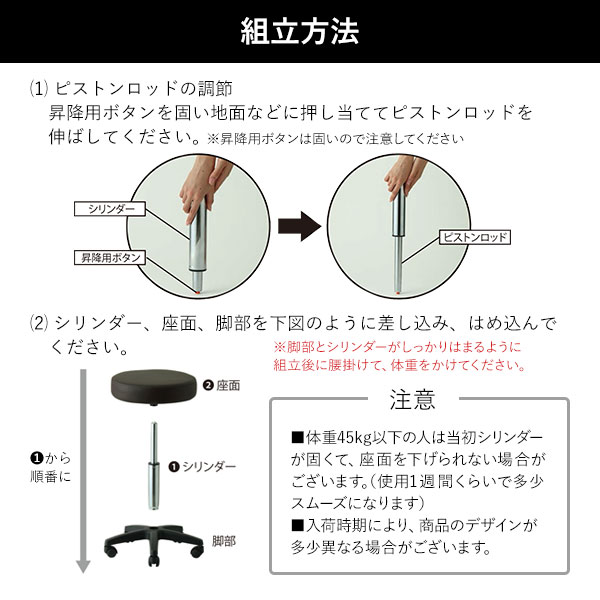 28(火)1:59まで スツール OR キャスター付き 丸椅子 全9色 キャスター付き椅子 キャスター キッチン スツール イス 椅子 高さ調節 回転 椅子 エステスツール デスク カット チェア ネイル サロン 美容室 インテリア・寝具・収納 | antiguaboreal.com