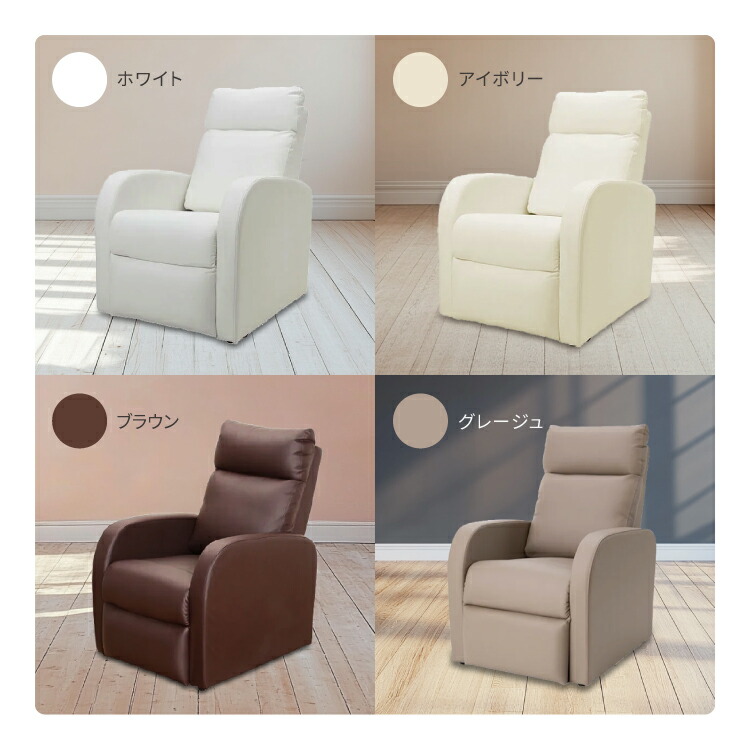 リクライニングチェア オットマン一体型 WORLD LASH コンパクト