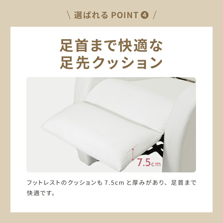 10％OFF!4/10(金)10時まで】リクライニングチェア オットマン一体型 