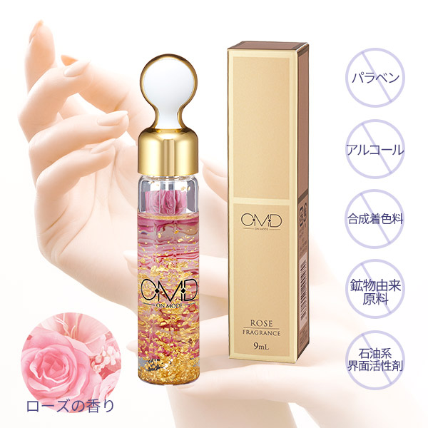 楽天市場】キューティクルオイル 甘皮処理 OMD GK10 ジャスミン 9mL