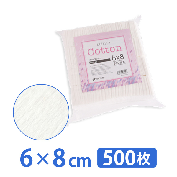 楽天市場 美顔器専用コットン 80枚入 使用後でも30日間返品ok ナリス化粧品 コットン コスメ 化粧品 コットン コスメ 化粧品 美顔器専用コットン コットン メガビューティー コットン ナリス コットン ふき取り化粧水用コットン ティーライフshop 健康茶 自然食品