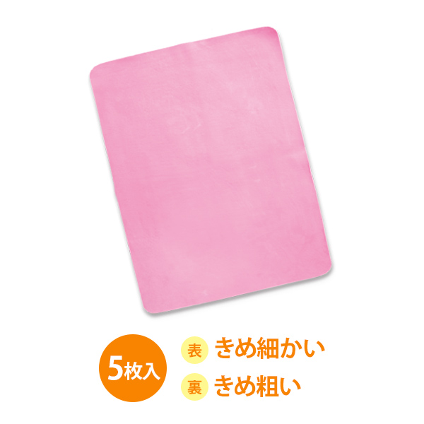 楽天市場】エステ フェイシャルスポンジクロス 2.5mm厚 表/きめ細かい 裏/きめ粗い ピンク 5枚入 長さ19cm角 [ 顔 フェイス ふき取り  スポンジ エステ用品 ][ E-3-6-1 ] : セブンショップ楽天市場店