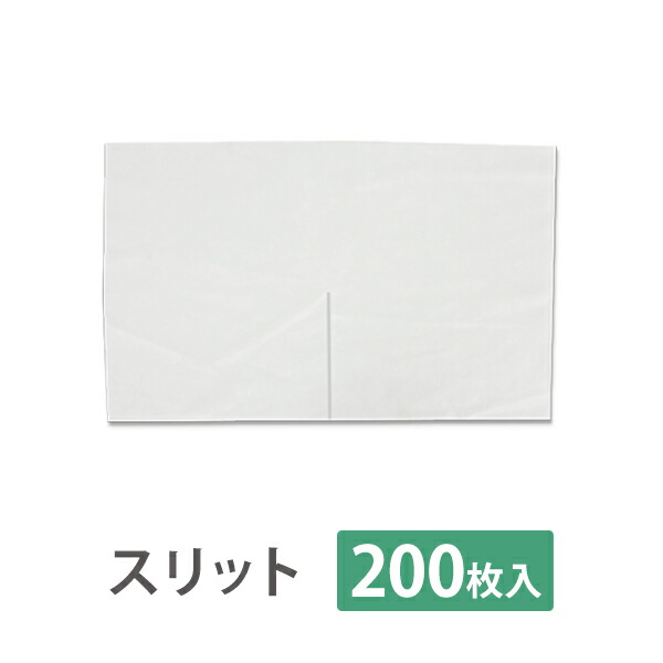 楽天市場】フェイス ガーゼ 不織布 コットン70％ ポリエステル30％ 25×25cm 200枚入 ( 11035 ） [ 化粧用 コットン エステ用品  ][ E-3-4-2 ] : セブンショップ楽天市場店