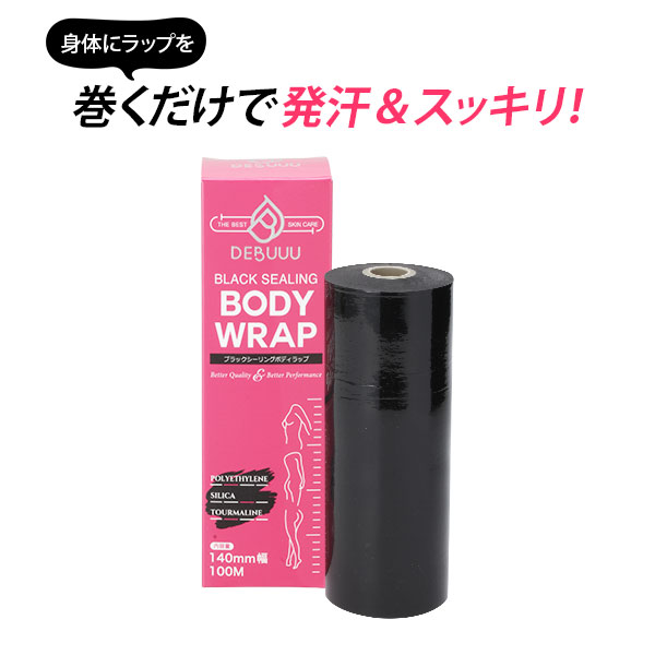 楽天市場】エステ バンデージ 3号 幅7.5×長さ450cm 6本入 [ 足 むくみ ...