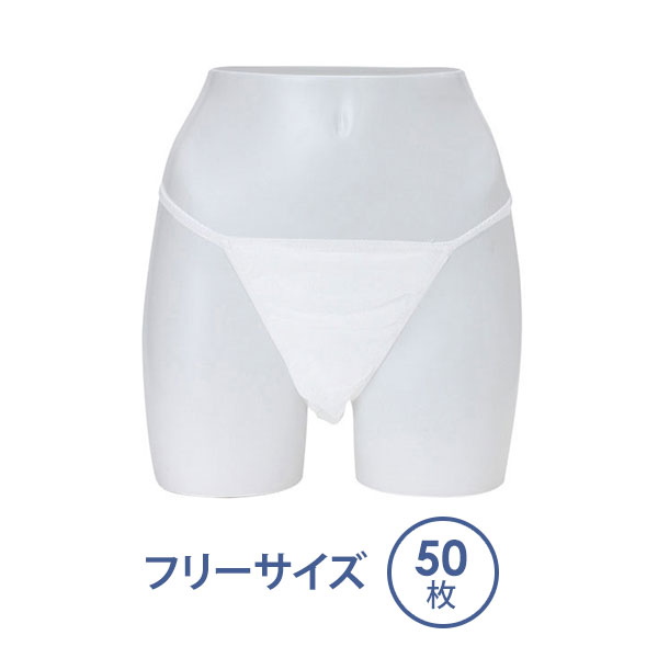 keroro ページ ショーツ KIREILABO グンゼ パンツ ショーツ レディース シームレス