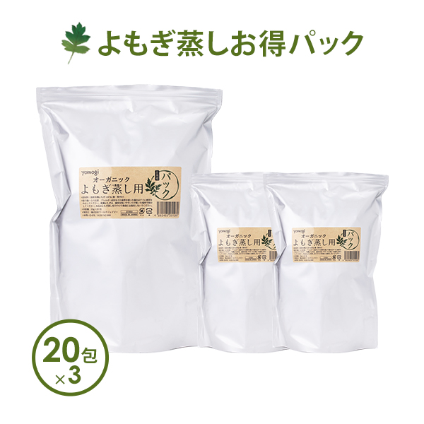 正規品 大容量詰め替え】Asucaよもぎ蒸し美容用 アスカ 妊活 冷えとり+