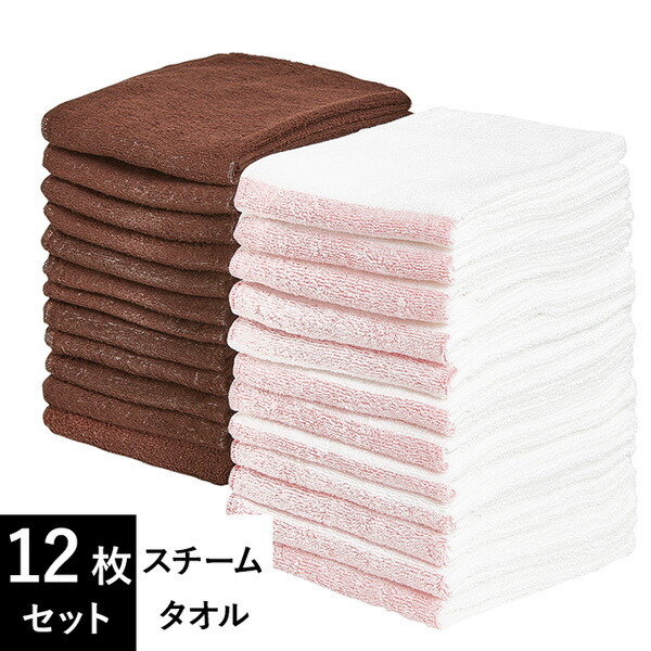 楽天市場】ハンドタオル 綿100％ 102匁 12枚セット 34×38cm