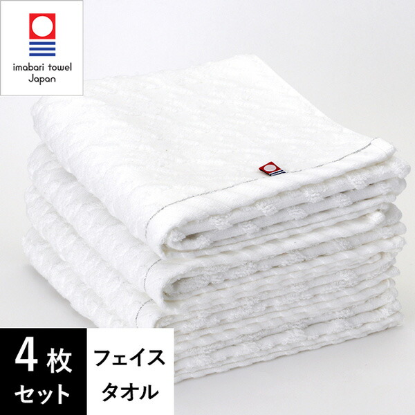 本日24時まで値下げ　エルメス　タオル　箱無し　ホワイト系 本日24時まで値下げ エルメス タオル 箱無し ホワイト系 レディース