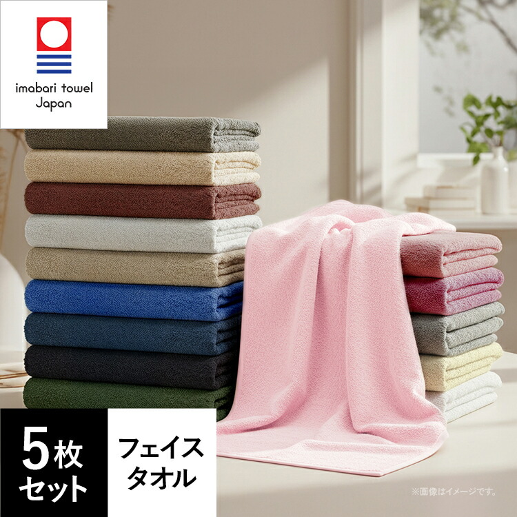 楽天市場】ハンドタオル 綿100％ 102匁 12枚セット 34×38cm