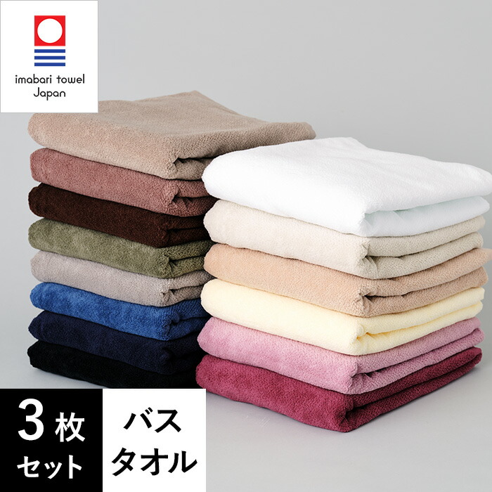 【楽天市場】【最大800円OFFクーポン！～4/17 9:59】 バスタオル 