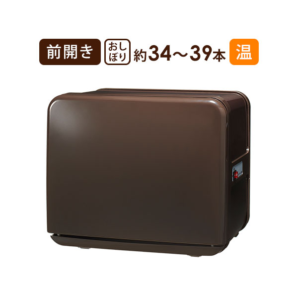 【楽天市場】【あす楽】 タオルウォーマー 横開き 18L ホワイト 高さ35.5×幅45×奥行26cm ( 10090 ) [ おしぼりウォーマー  ホット キャビ キャビン キャビネット 蒸しタオル機 ホットボックス ホットウォーマー 業務用 スチーマー 蒸し器 保温器 温め機 ][ E-2-6  ...