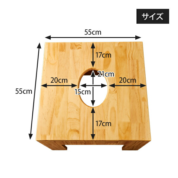 市場 よもぎ蒸し 椅子 幅55×奥行55×高さ40cm 座浴 イス 角形 ヨモギ 自宅 大 背もたれなし