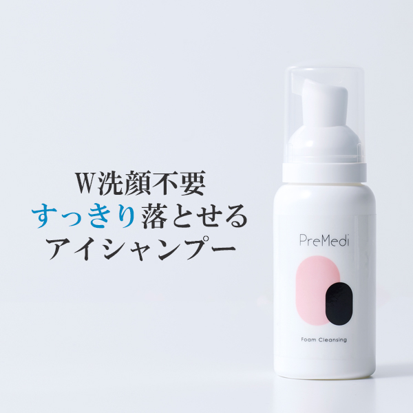 メシル (mesiru) 洗うまつ毛美容液シャンプー まつ毛ダニ対策 ×10本 楽天市場】TVで話題！ メシル mesiru 洗うまつ毛美容液