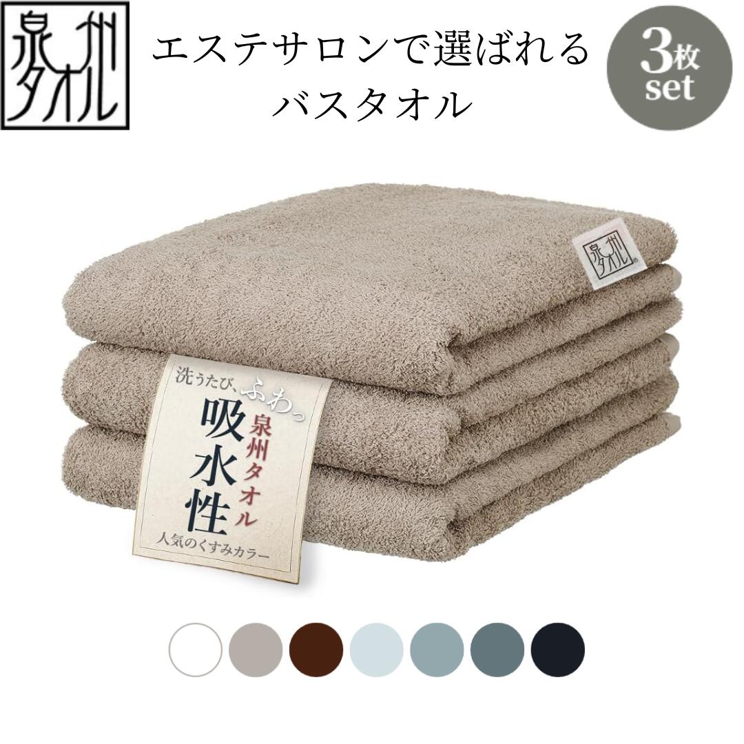 楽天市場】泉州タオル フェイスタオル 6枚 セット 34cm×86cm 240匁 綿