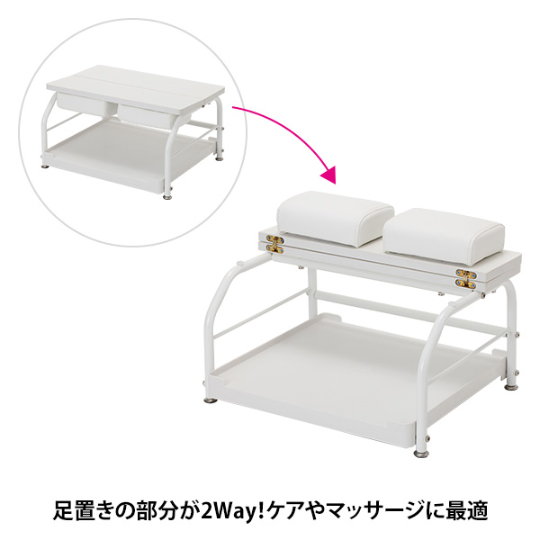 フットカート フットケア フットバス ワゴン キャスターなし 2way フットステージ 全2色 幅49 5 奥行42 高さ35cm ペディキュア ペディ台 オットマン 足置き台 フットレスト ネイルサロン エステサロン ネイル用品 E 2 4 12 Cooltonindia Com