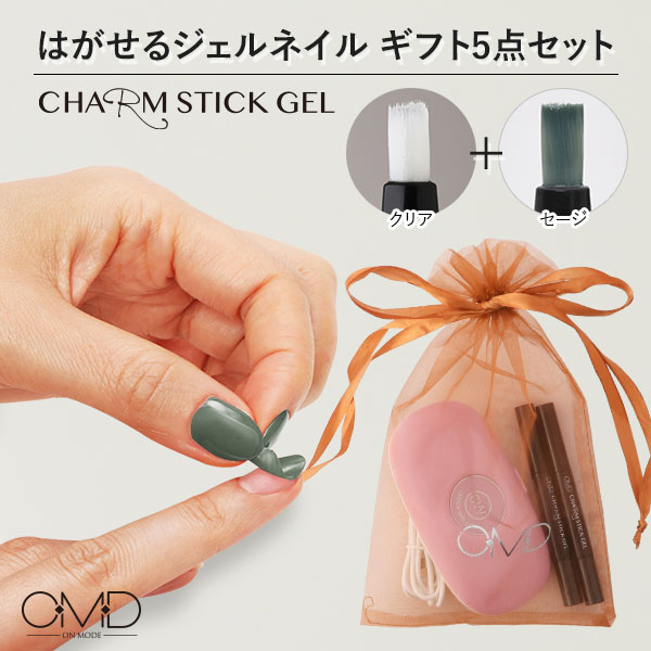 楽天市場 ジェルネイル はがせる 剥がせる Omd チャームスティックジェル 06 ラッピング袋付き 簡単 セルフ ネイル カラージェル ベースジェル ピールオフジェル ソークオフジェル オールインワンネイル ワンステップ ジェルネイル 国産 日本製 N 6 セブン